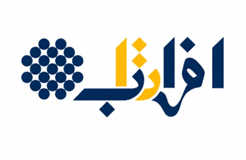 نشان برند افراتاب