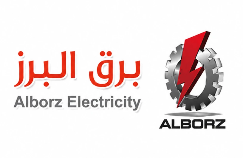 نشان برند برق البرز