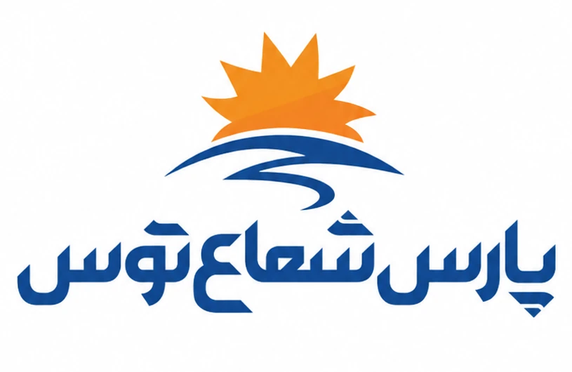 نشان برند پارس شعاع توس